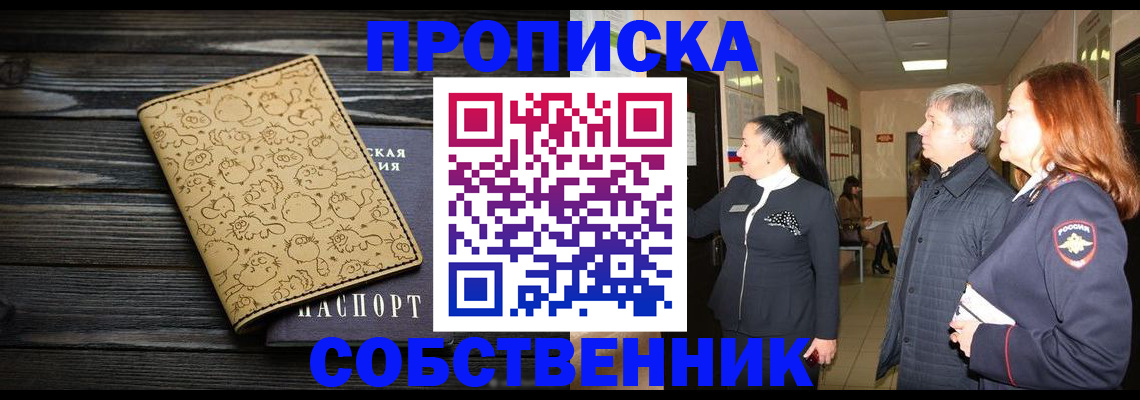 регистрация для дет. сада в Болотном